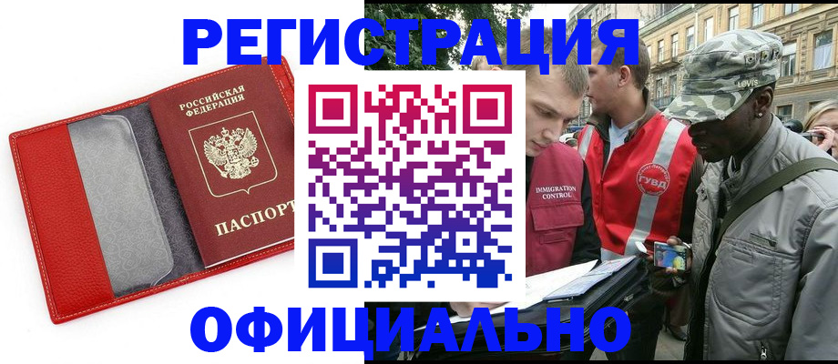 регистрация для дет. сада в Мичуринске